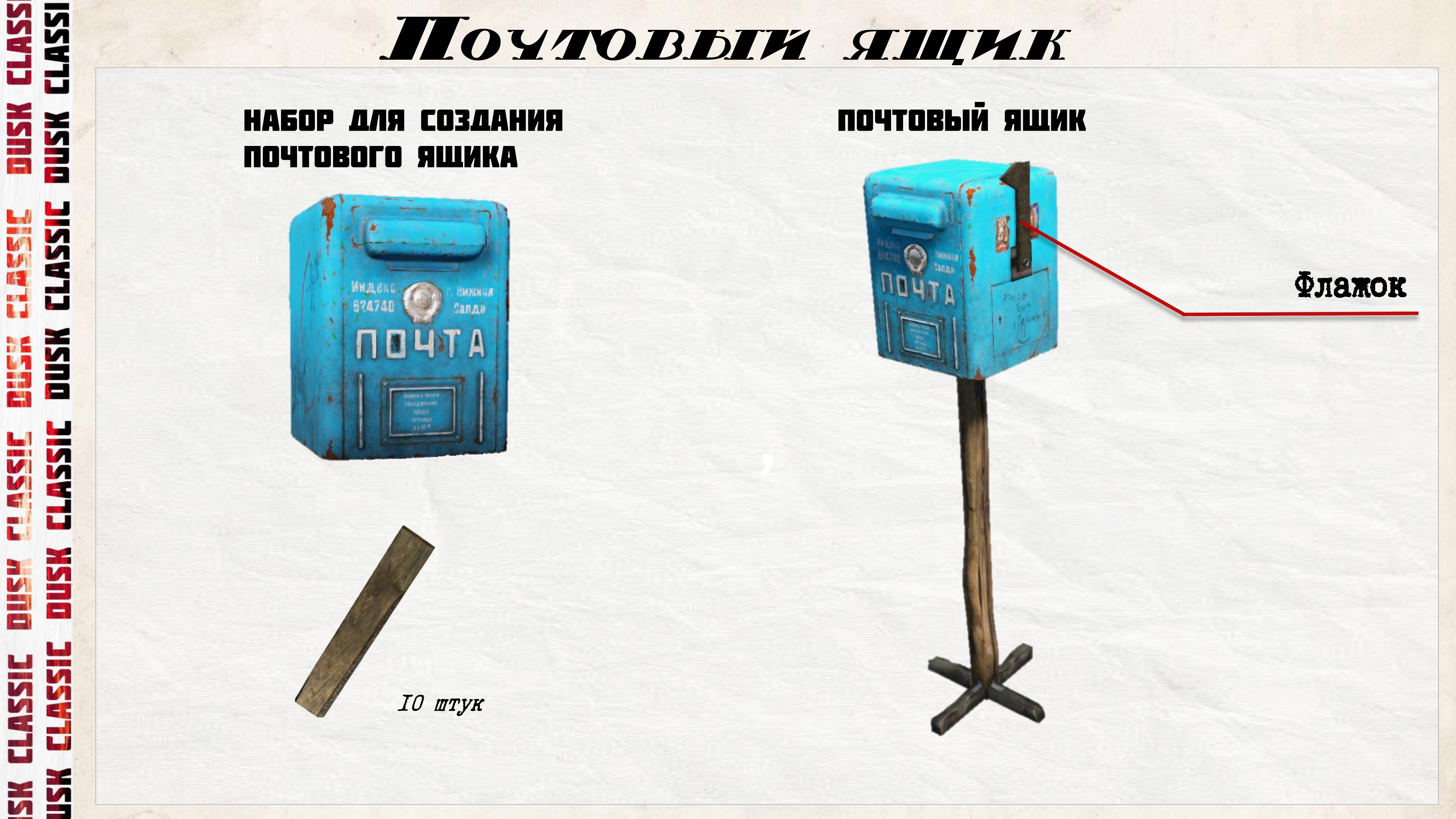 Схема оружия: SV-98, SA VZ.58, M16A2, KC-23, SA-58, G36C, L85A1 и Zastava M76